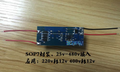 400v轉(zhuǎn)12v，電源模塊