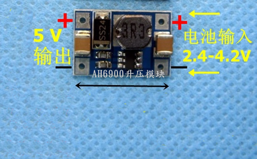 3V升5V 9V 12V鋰電升壓IC	，電源模塊,第1張